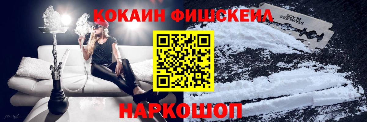 Кокаин  Вход с VPN  Заинск  Cocaine 97% 