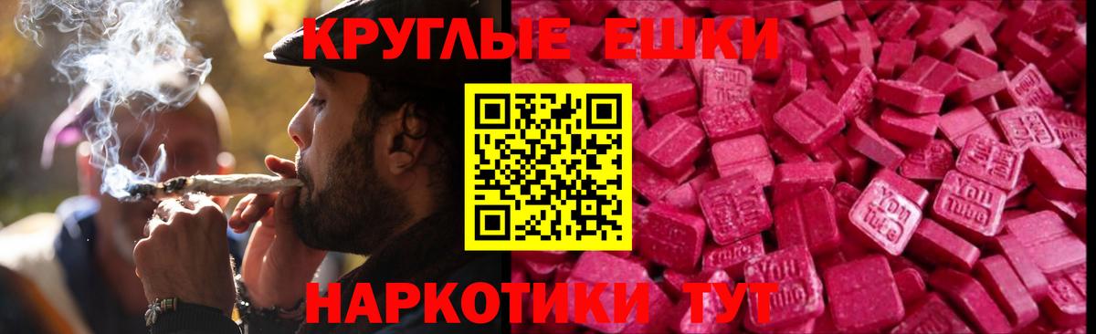 ЭКСТАЗИ ешки Заинск