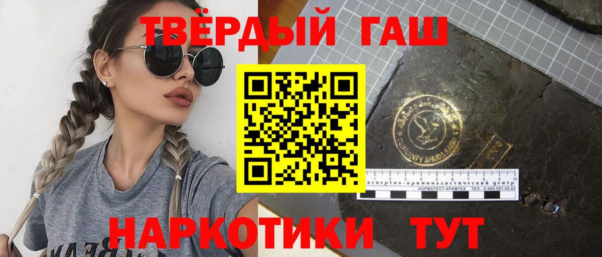 ГАШ AMNESIA HAZE Заинск