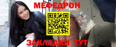 гидра Донской