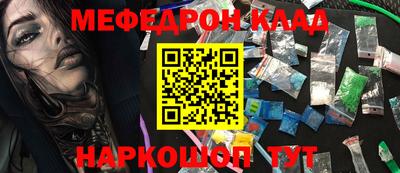 мдпв Донецк