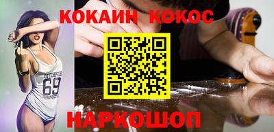 гидра Донской