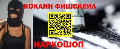 кокаин колумбия Дубна