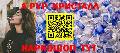мдпв Донецк