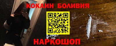 кокаин колумбия Дубна