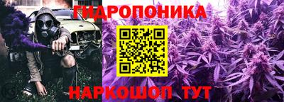 гидра Донской