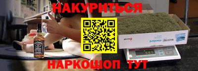 гидра Донской
