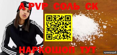 гидра Донской