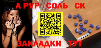 гидра Донской
