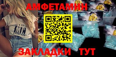 мефедрон VHQ Жуковский