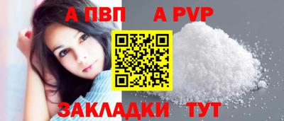гидра Донской