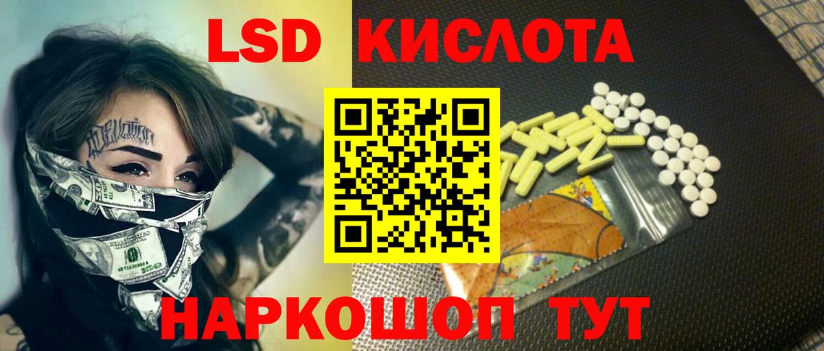LSD-25 экстази  Вход с VPN  Заинск  ЛСД экстази ecstasy  ЛСД экстази ecstasy 