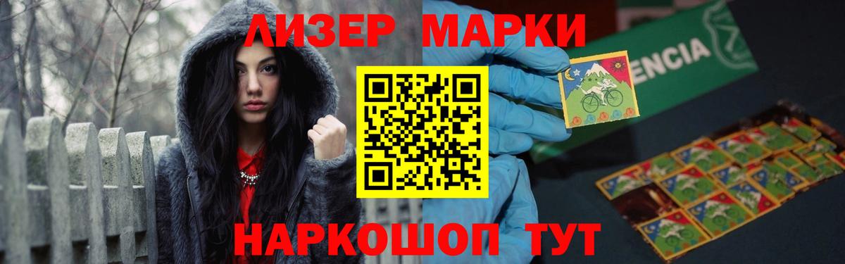 ЛСД экстази кислота Заинск