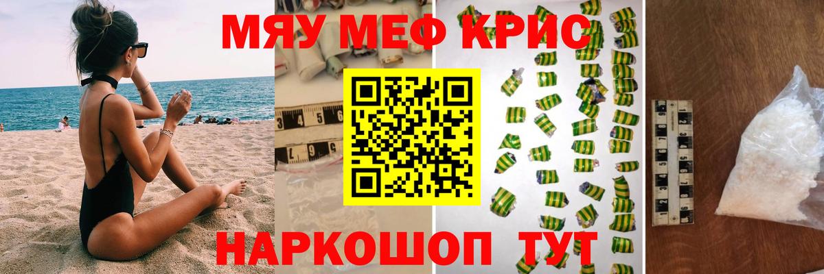 МЕФ мука Заинск