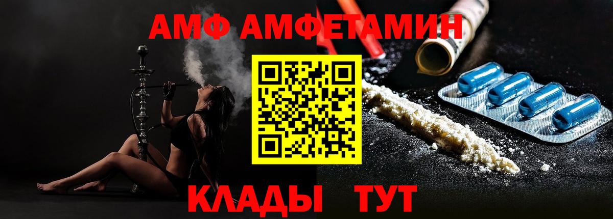 Метамфетамин винт Заинск
