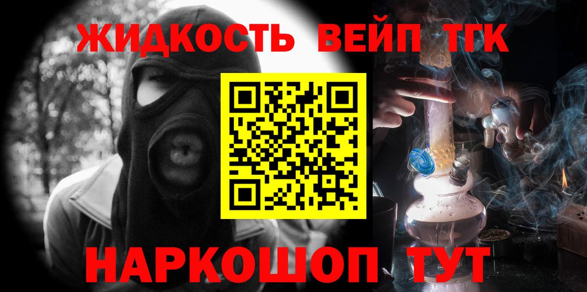 Дистиллят ТГК Wax  Дистиллят ТГК THC oil  Заинск  Вход с VPN 