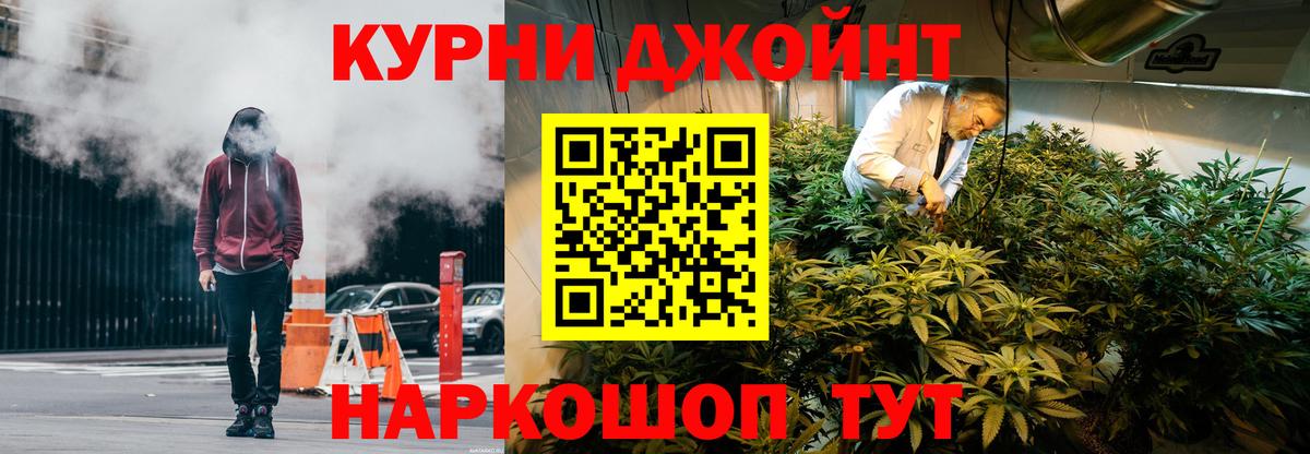 Канабис индика  Марихуана планчик  Марихуана Bruce Banner  Вход с VPN  Каннабис Ganja  Заинск 